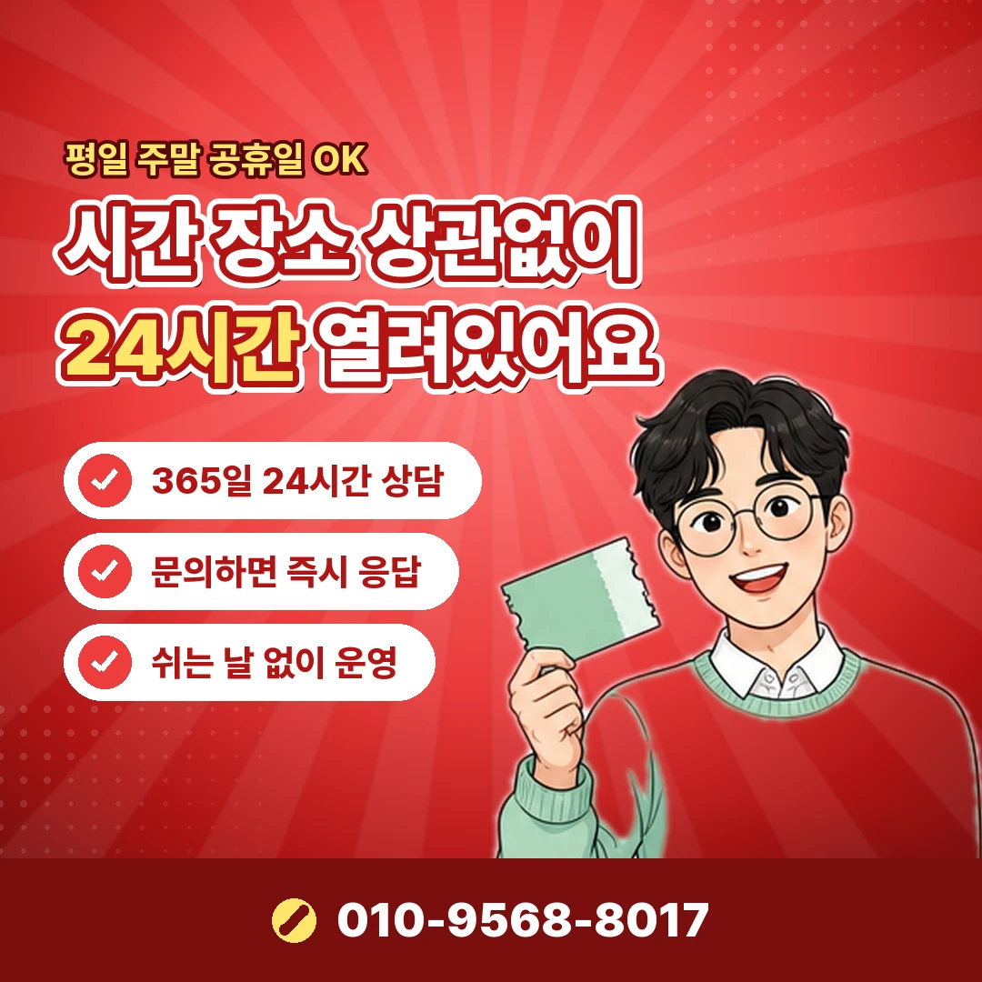 페이코 머니 현금화 오케이티켓