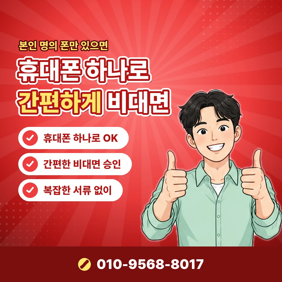페이코 포인트 충전 현금화 오케이티켓