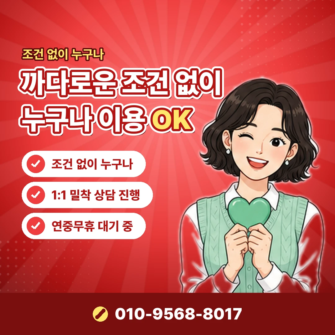 페이코 쿠폰 현금화 오케이티켓