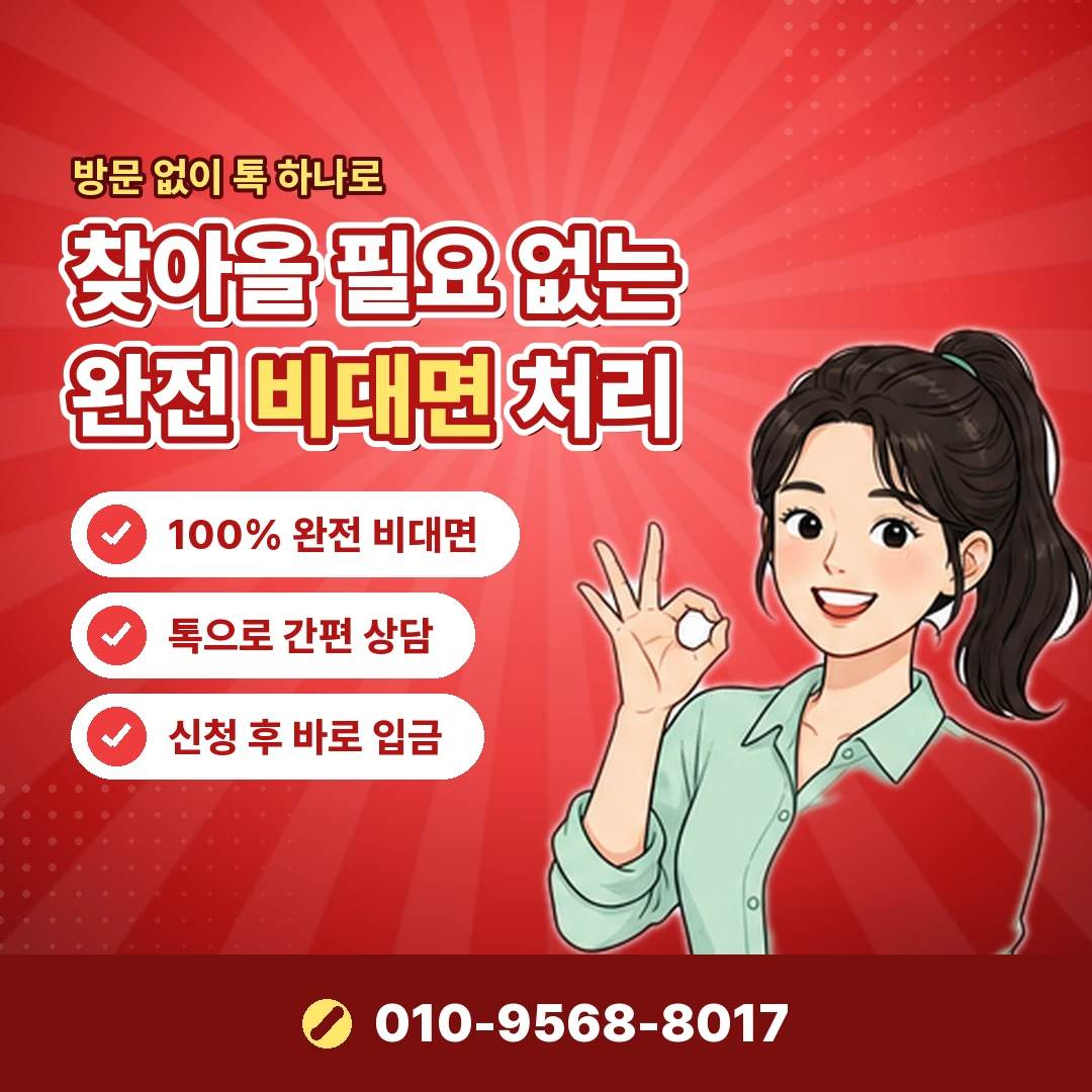 페이코 포인트 사용처 오케이티켓