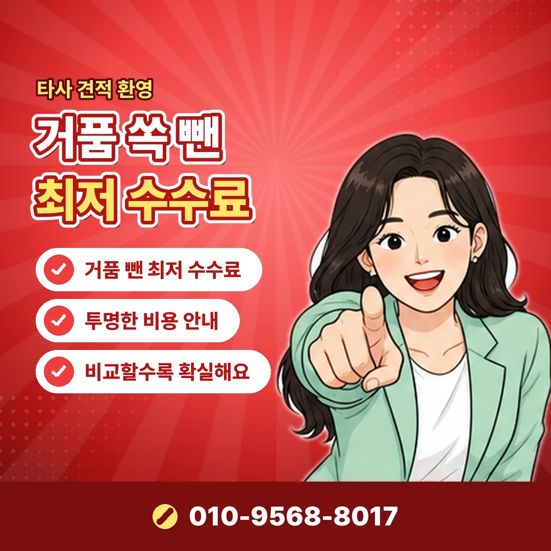 페이코 포인트 현금화 수수료 오케이티켓