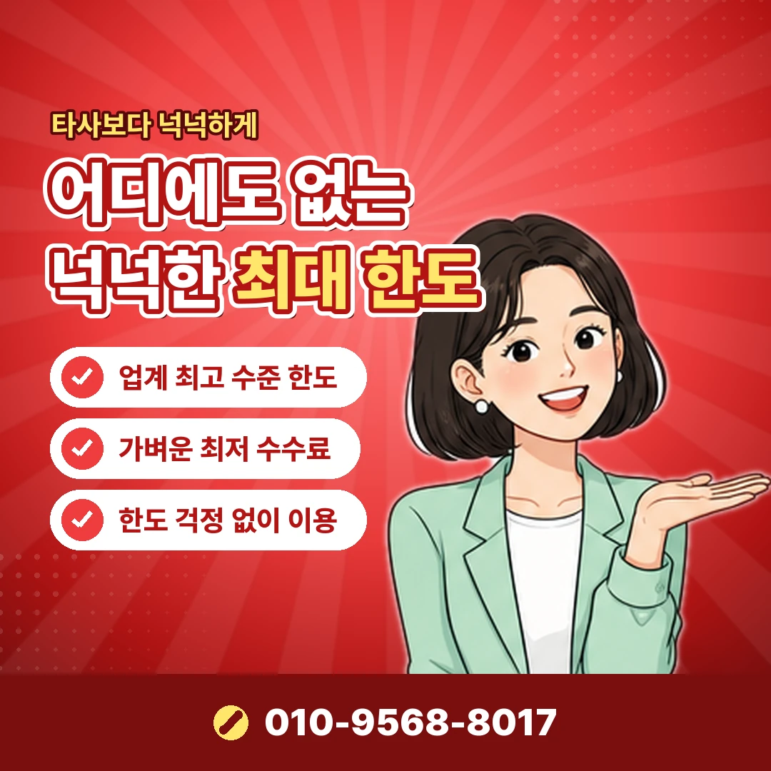 페이코 포인트 현금화 방법 오케이티켓